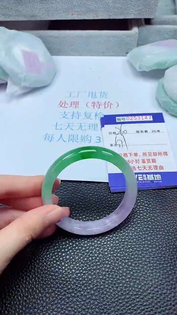 拍下以实物为准253147