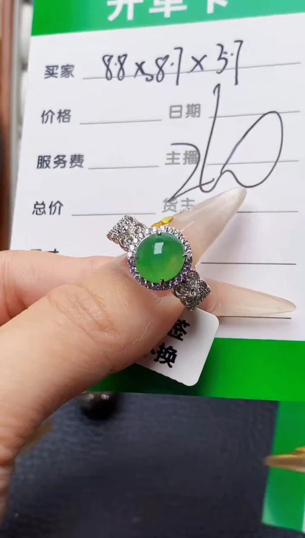 银S925镶嵌戒指翡翠1350