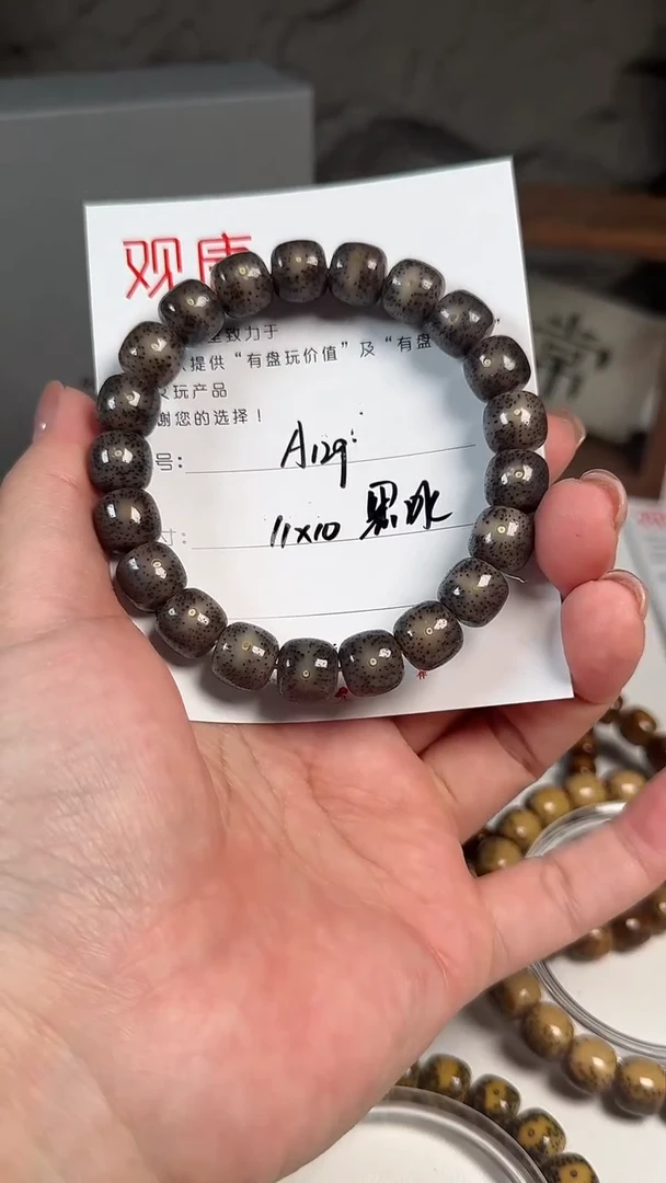 手串星月菩提A129