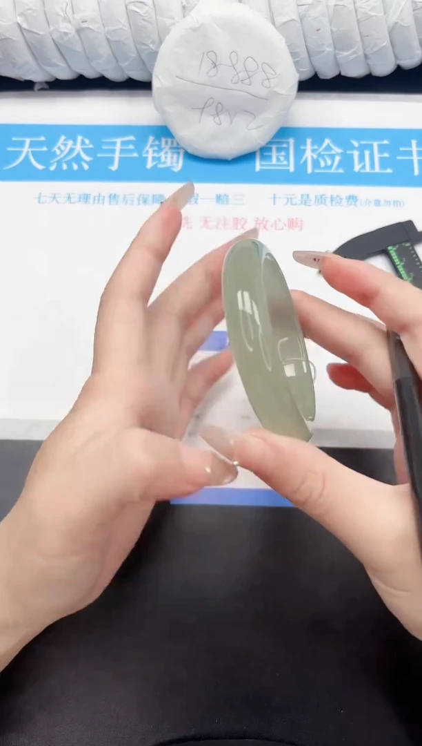 石英质玉手镯未镶嵌353-56.8D1