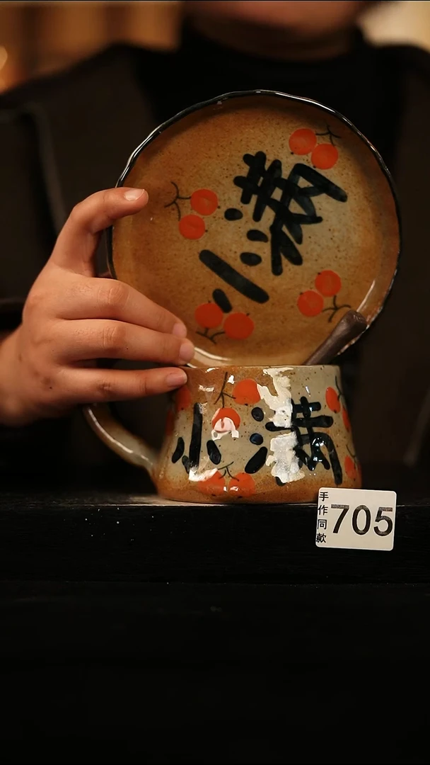 瓷片逢**忧遇瓷手作同款705
