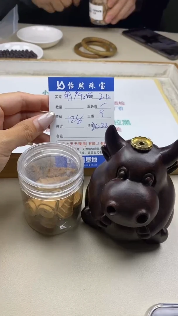 【闪购商品】东非黑黄檀（紫光檀）散珠9855卡牛（一）