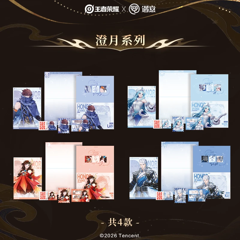 猫猫-《王者荣耀》x遇意时空邮集拍立得盲袋（邮韵篇）