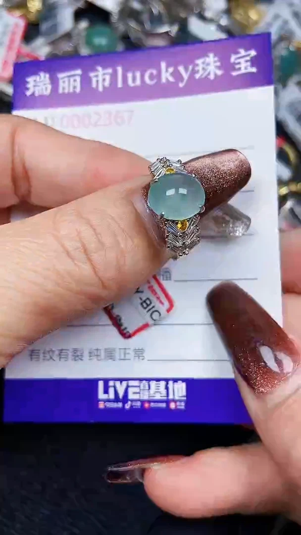 颈饰银S925镶嵌翡翠2367