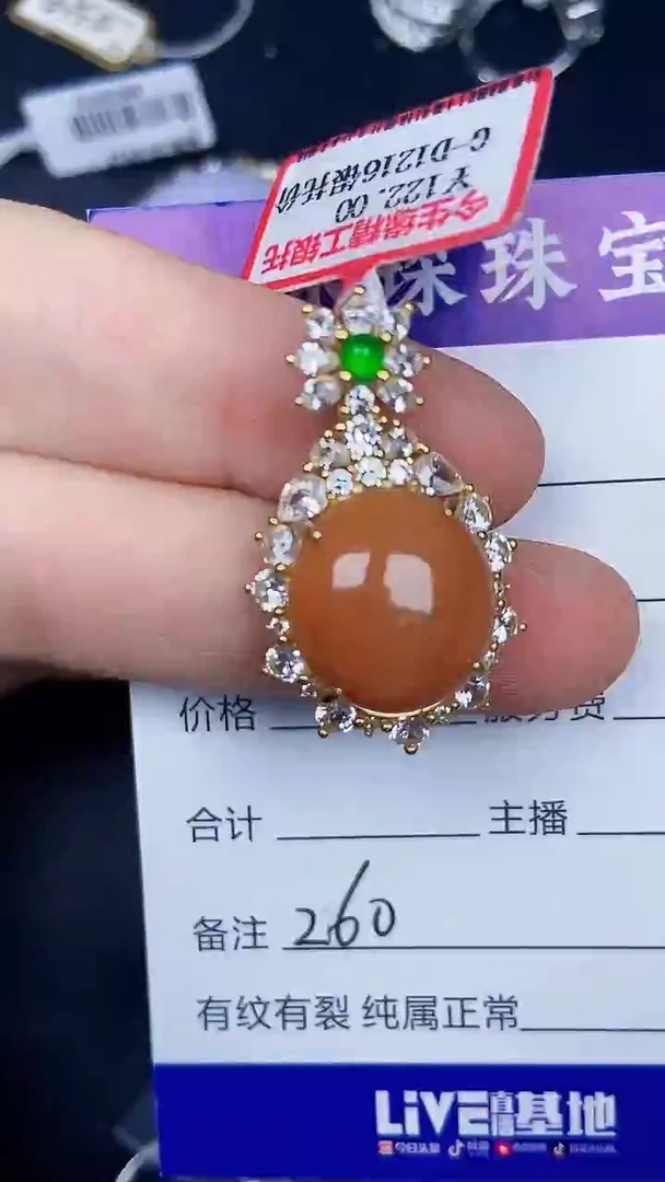银S925镶嵌戒指翡翠2600