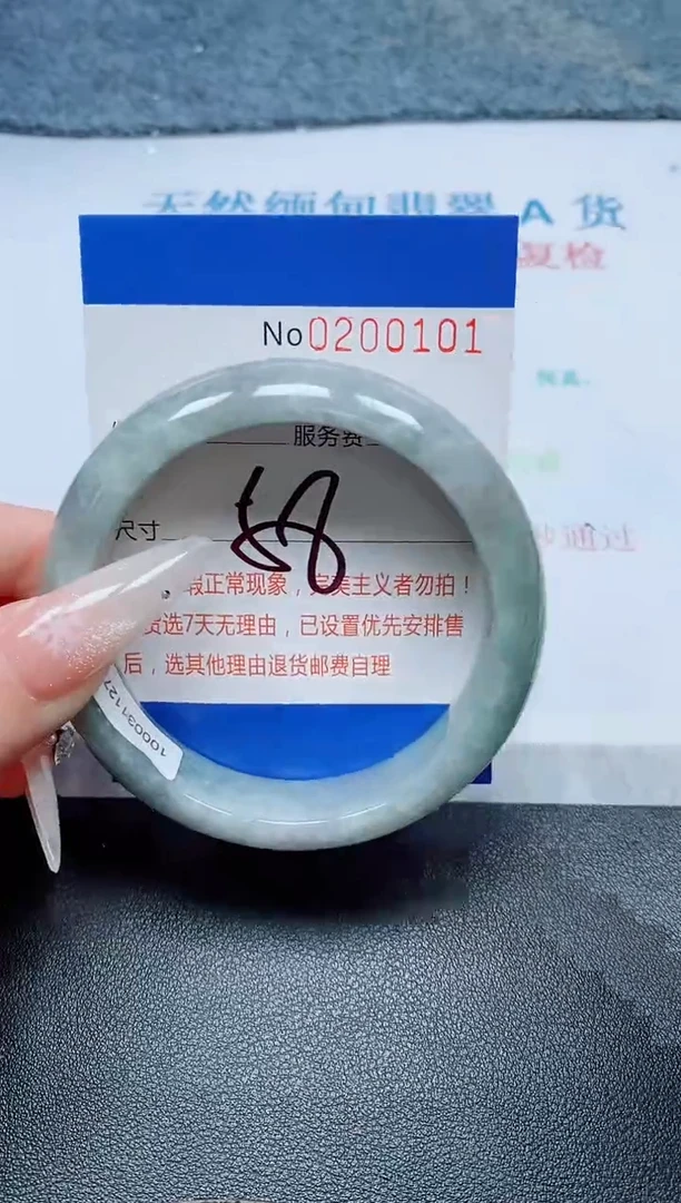 未镶嵌手镯翡翠A货手镯00101