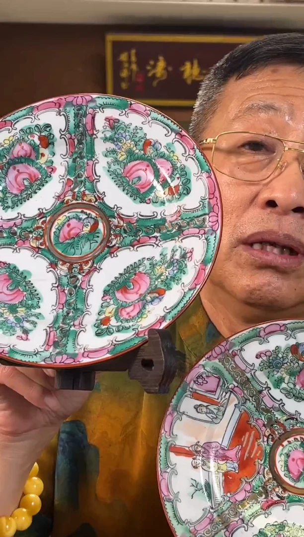 陶瓷一件AB12【其一】