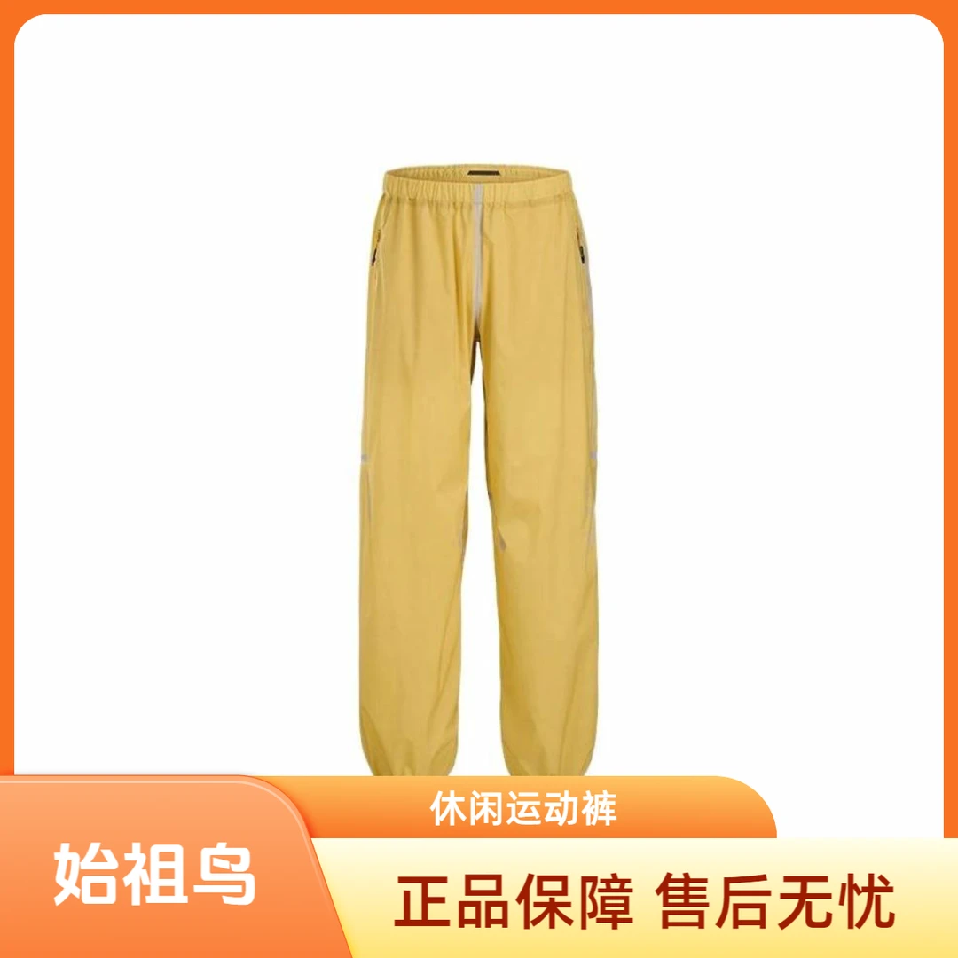 ARC'TERYX/始祖鸟SYSTEM_A系列松紧腰束脚休闲裤男女同款30973-服