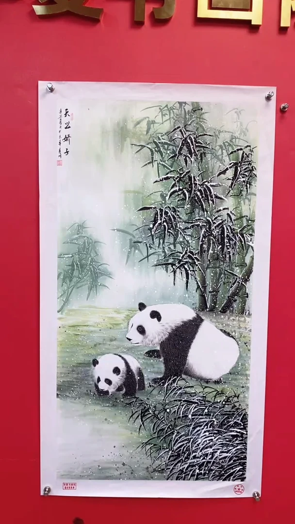 【闪购商品】国画莫远峰国画作品17