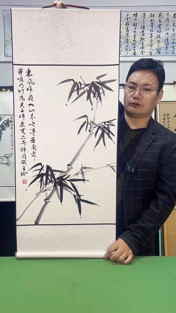 书法45*102王珍作品