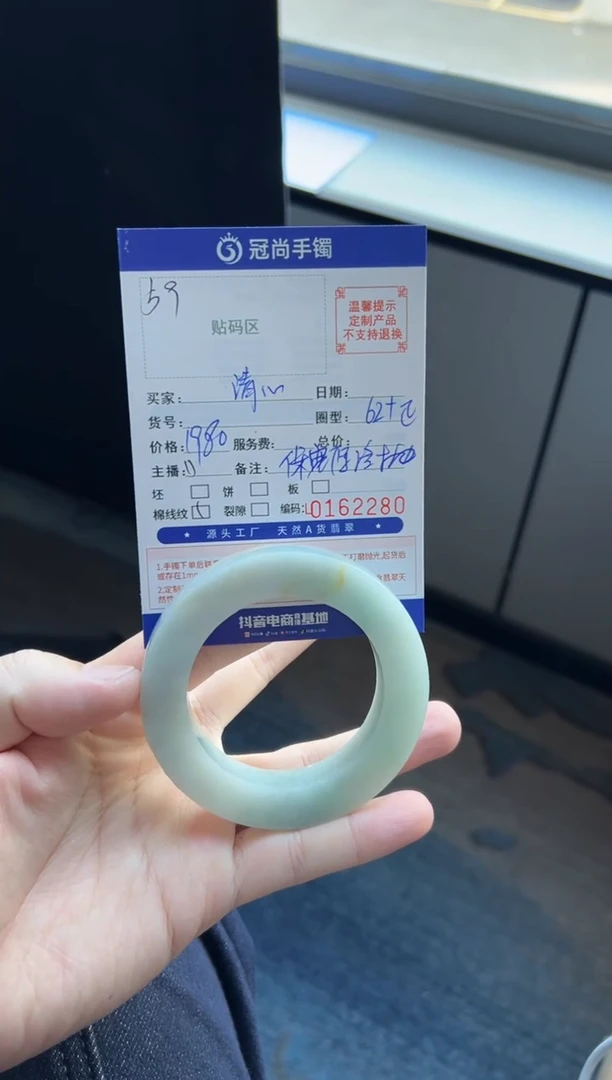未镶嵌手镯定制翡翠?*心手镯