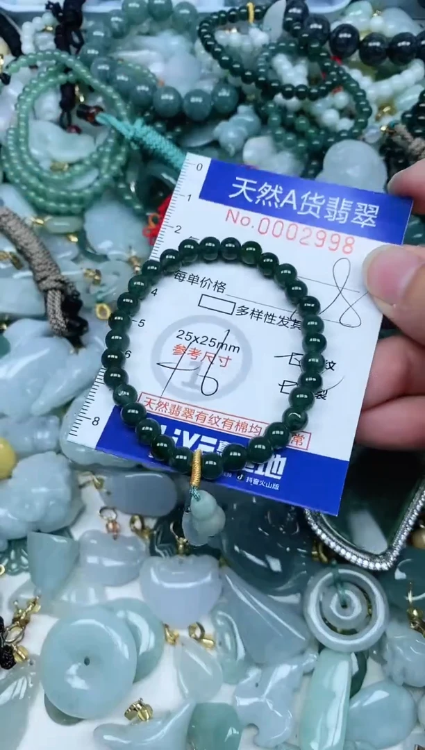 【闪购商品】翡翠吊坠(不含链)未镶嵌翡翠