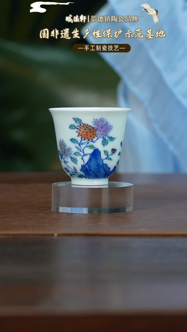 主人杯线上专享  秋菊盈香主人杯