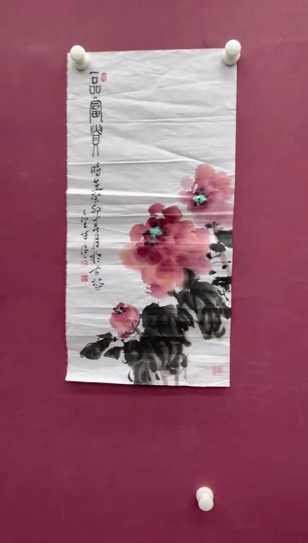 【闪购商品】书法福利书法作品