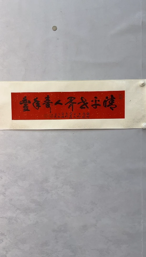 国画炳山艺术--尚君砺老师作品