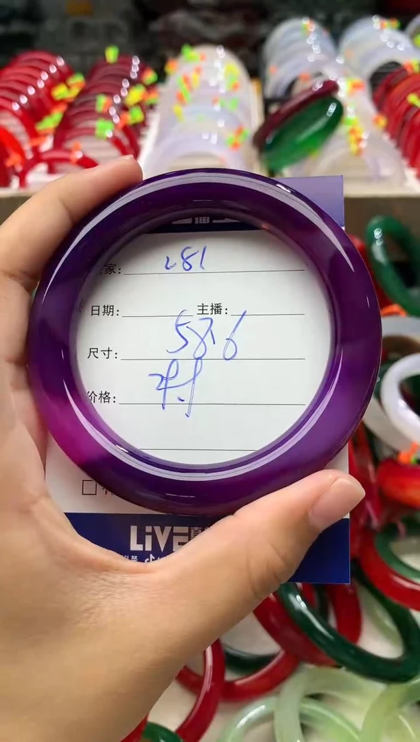 玛瑙/玉髓手镯未镶嵌281