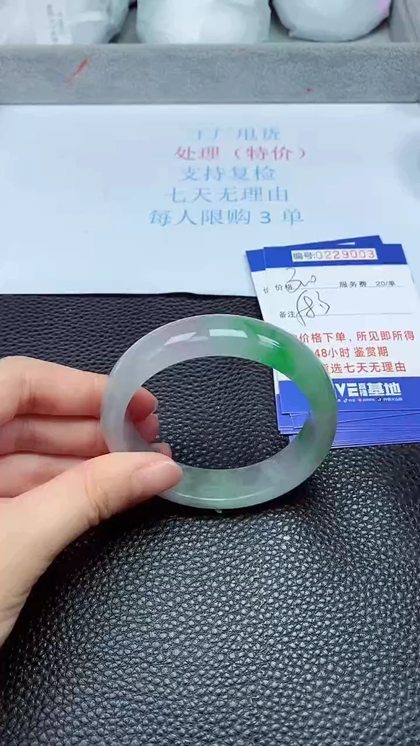 拍下以实物为准229003