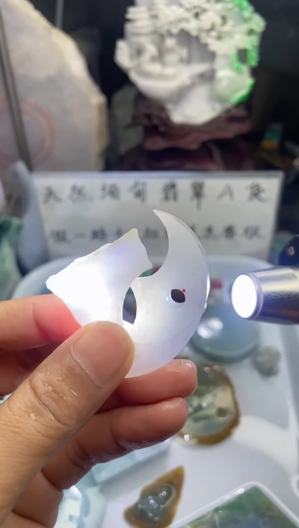 未镶嵌挂件翡翠天然缅甸翡翠A货