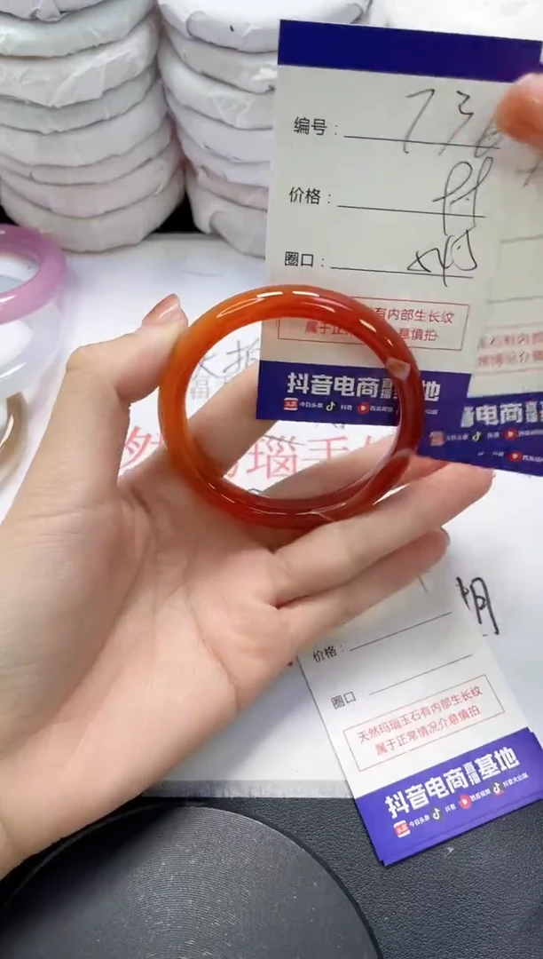 未镶嵌手镯玛瑙/玉髓736