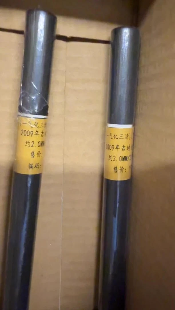 线香151号 捡漏福利