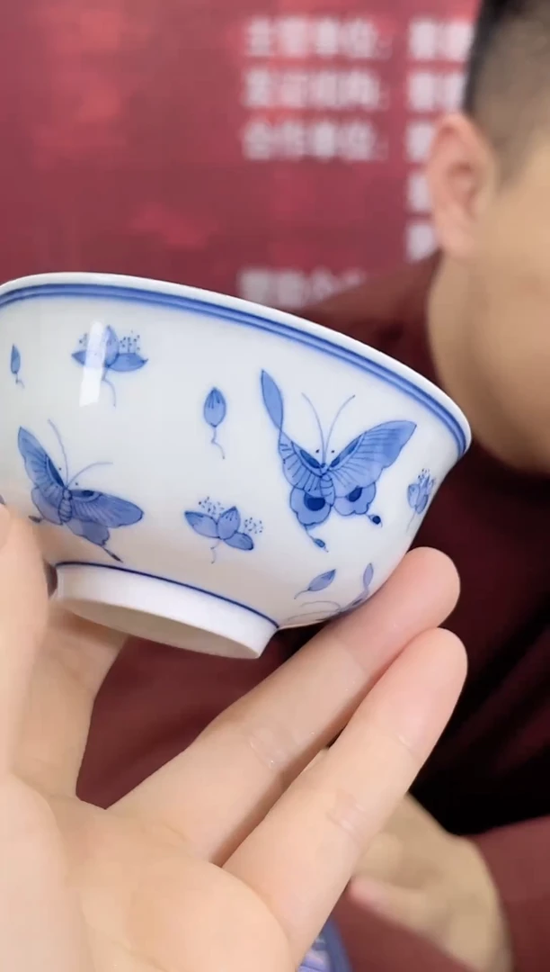 【闪购商品】723函夏非遗青花蝶恋花主人杯