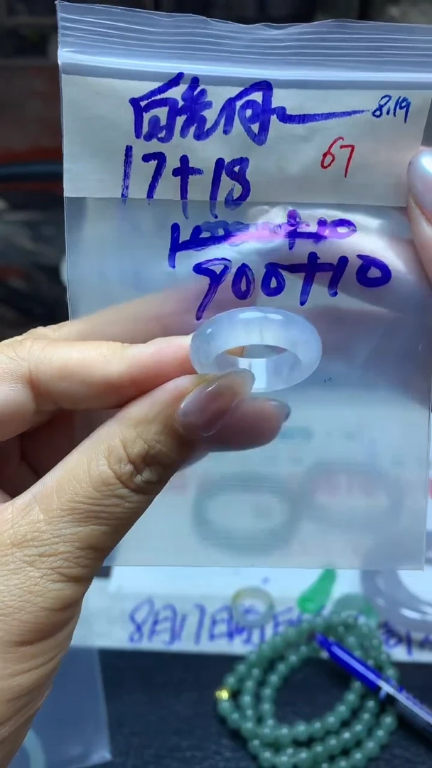 定制翡翠未镶嵌皓**辰毛货需精细抛光拍一发一