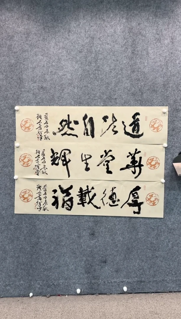 【闪购商品】书法pmb不二轩旗舰店国画SZJ9