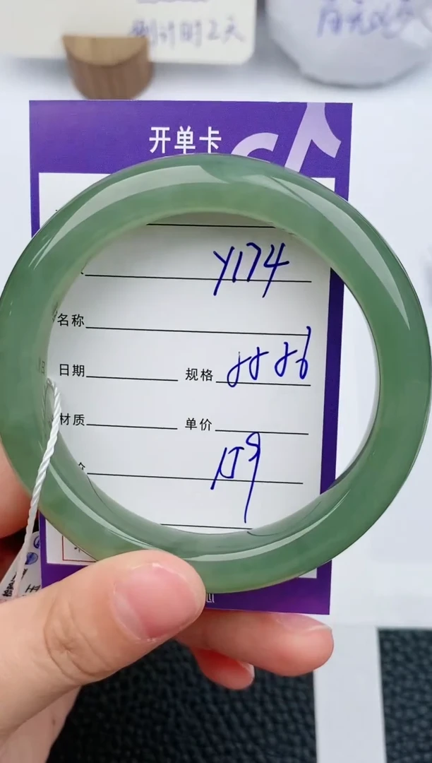 【闪购商品】和田玉手镯未镶嵌175微色差T3