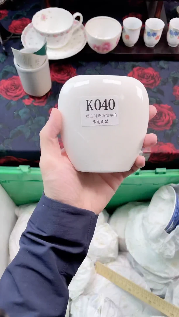 瓷片可***喝                K040