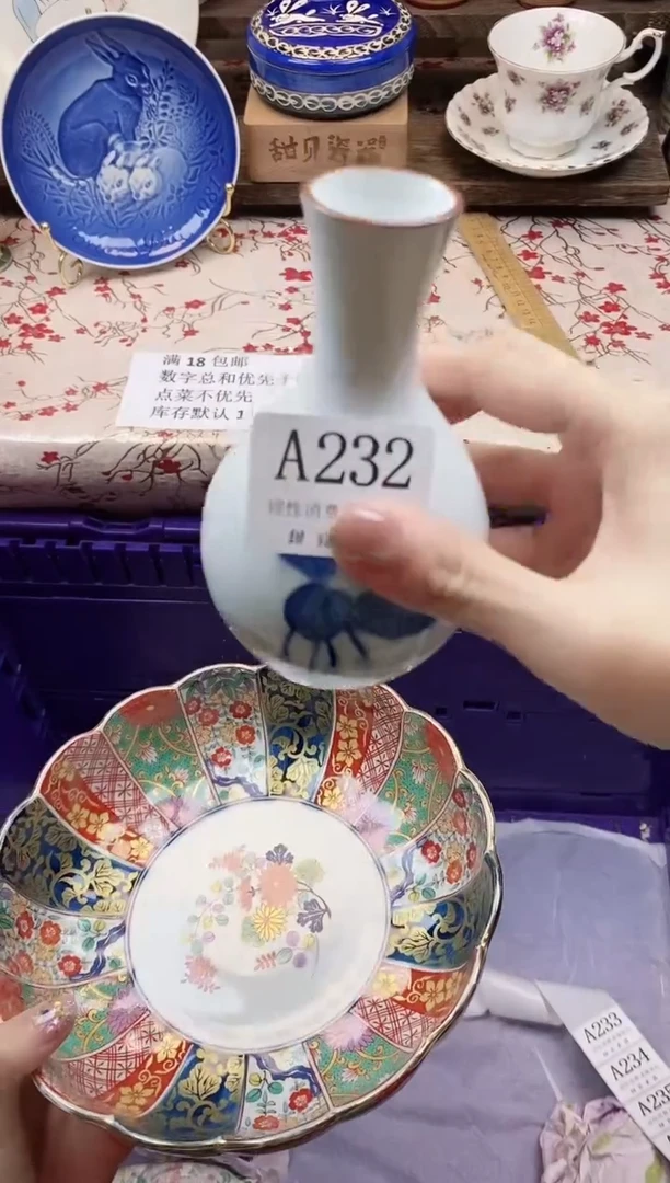 瓷片金*儿      A232