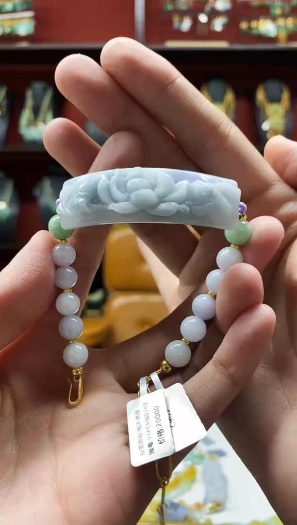 颈饰未镶嵌翡翠手牌