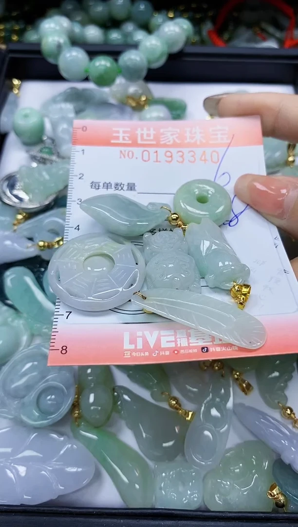 【闪购商品】翡翠颈饰未镶嵌闪购商品00193340