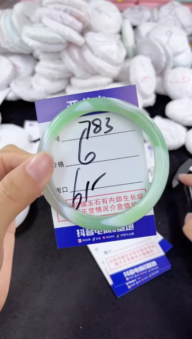 玛瑙/玉髓手镯未镶嵌783