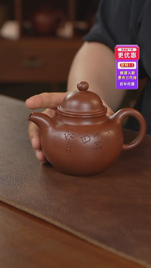 茶壶紫砂紫砂壶紫砂壶