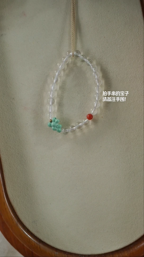 【闪购商品】水晶手串未镶嵌(不含链)YXH-027