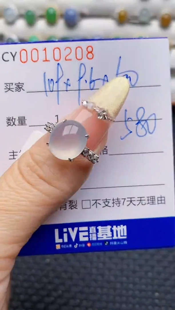 银S925镶嵌戒指翡翠0208