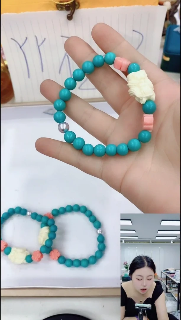玛瑙/玉髓颈饰合金3028九尾手串