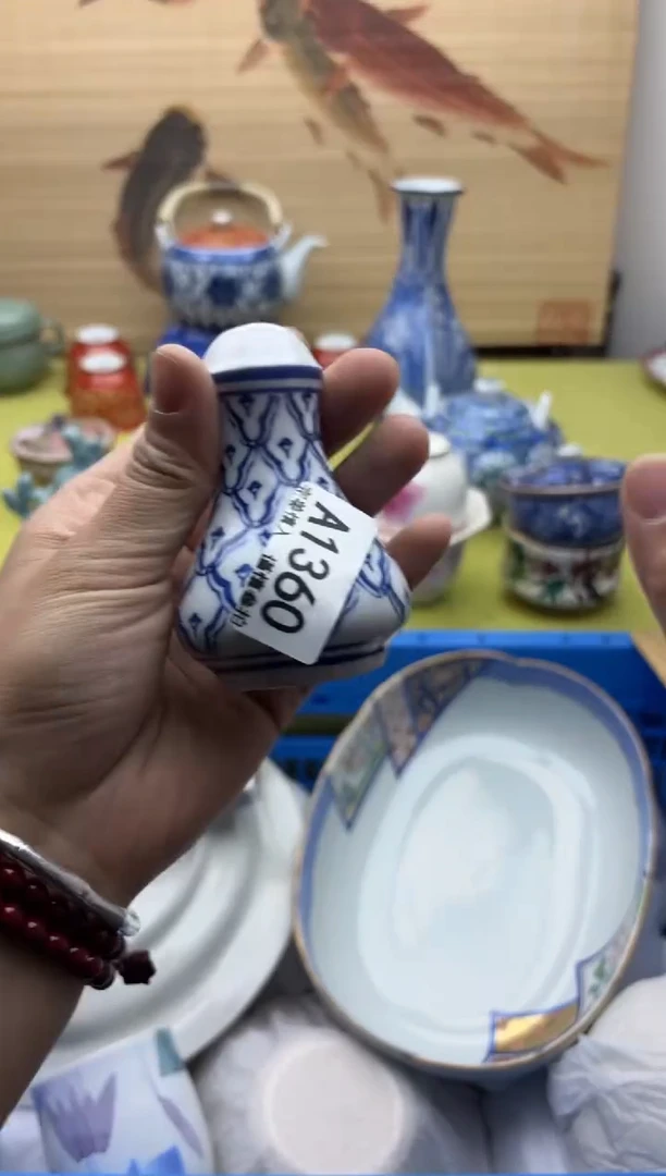 瓷片?****?1360      十八包邮