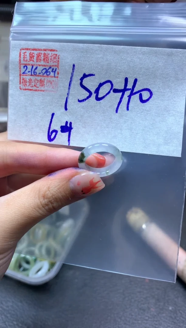 【闪购商品】定制翡翠未镶嵌翡翠160元6#毛货需精细抛光064