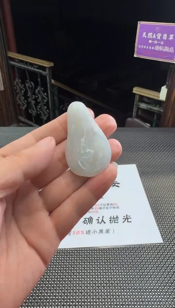 未镶嵌定制翡翠囡**团--52573