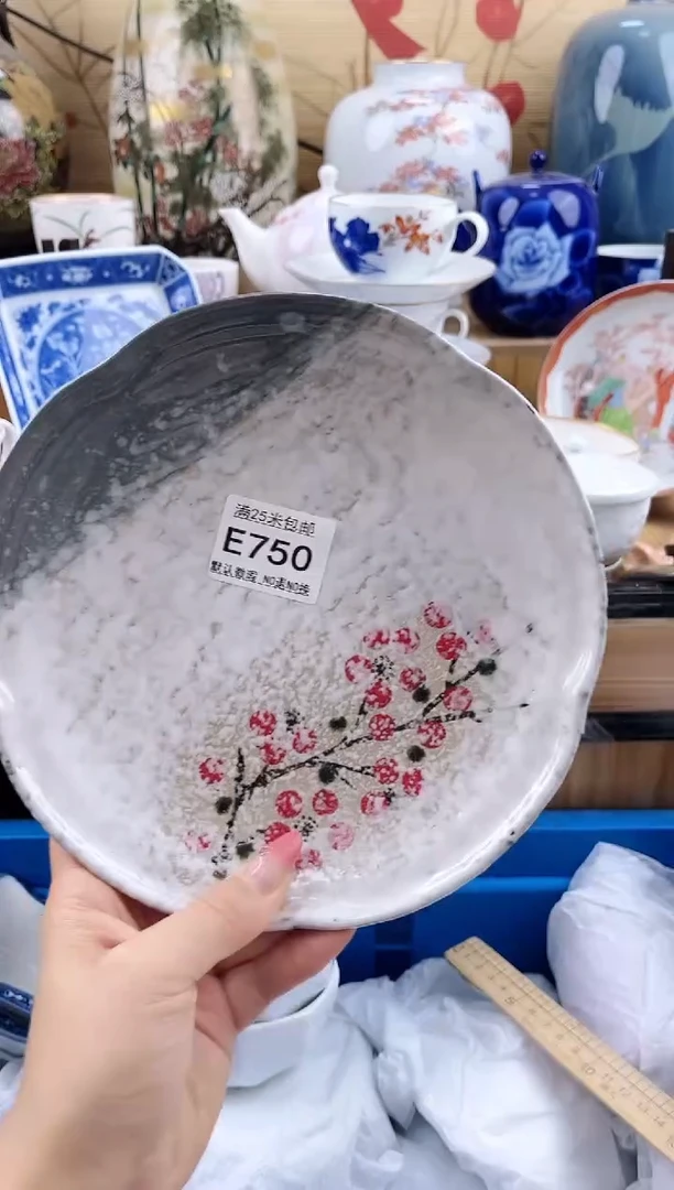 阿****笼==============e750