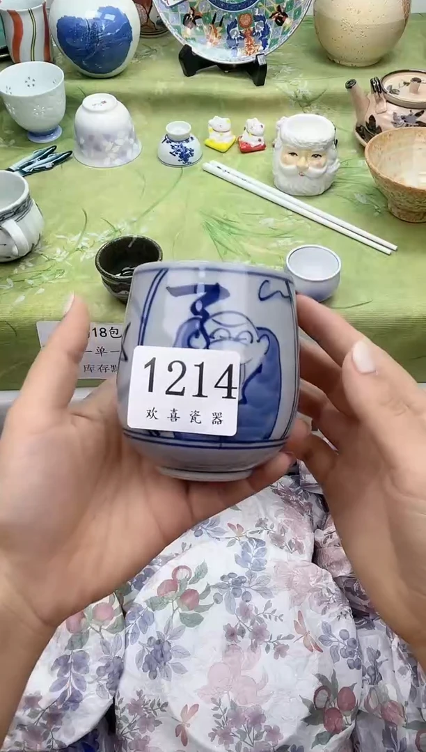瓷片玉*           1214