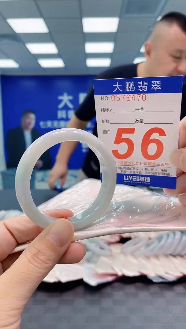 翡翠手镯未镶嵌AAAAAAAAAA