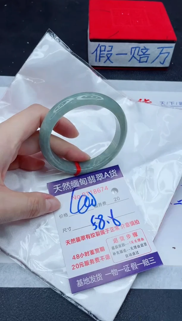 未镶嵌手镯翡翠400.00