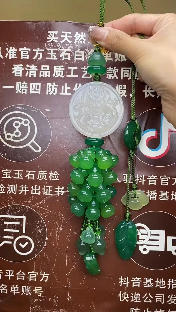 未镶嵌玛瑙车挂