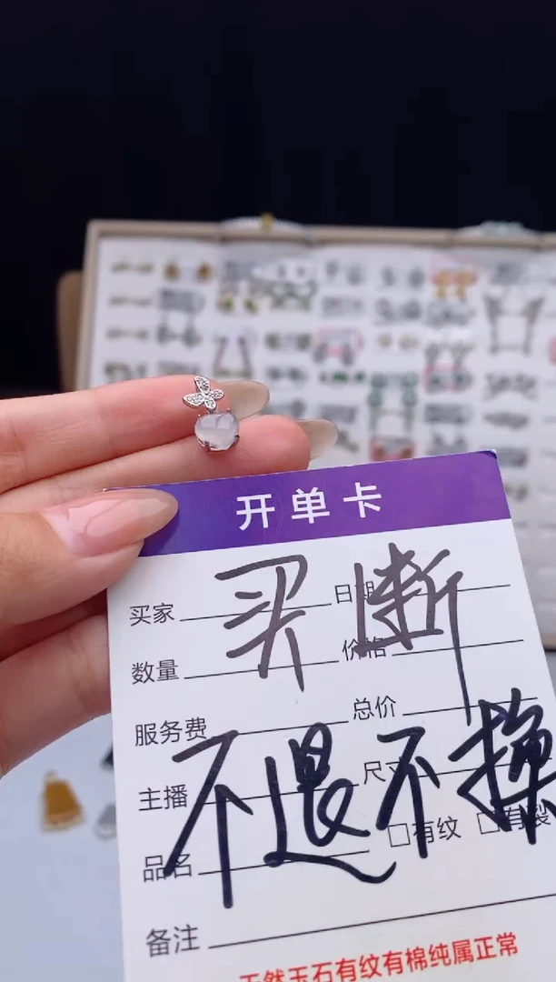 银S925镶嵌戒指翡翠天然A货翡翠