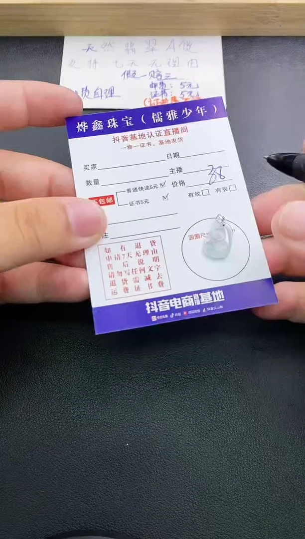 翡翠18K金镶嵌颈饰天然翡翠A货赠皮绳