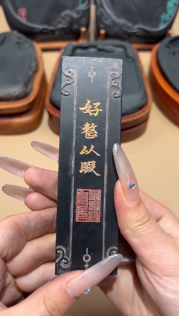 大道文化主播宠粉日徽墨大漏福利特价01