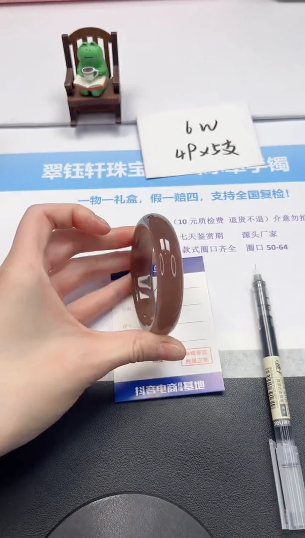 【闪购商品】石英质玉手镯未镶嵌V200-56