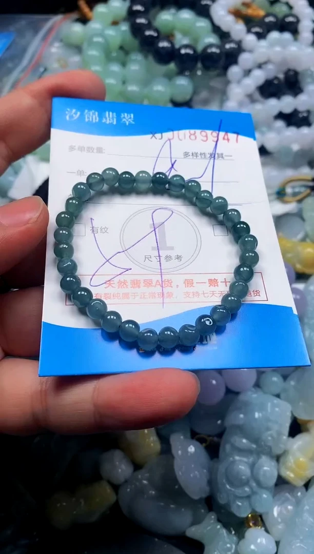 颈饰未镶嵌翡翠闪购商品0089947